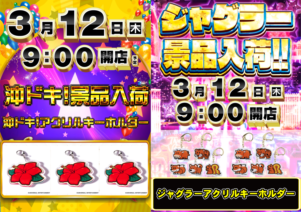 Line%e7%94%a8%e6%99%af%e5%93%81