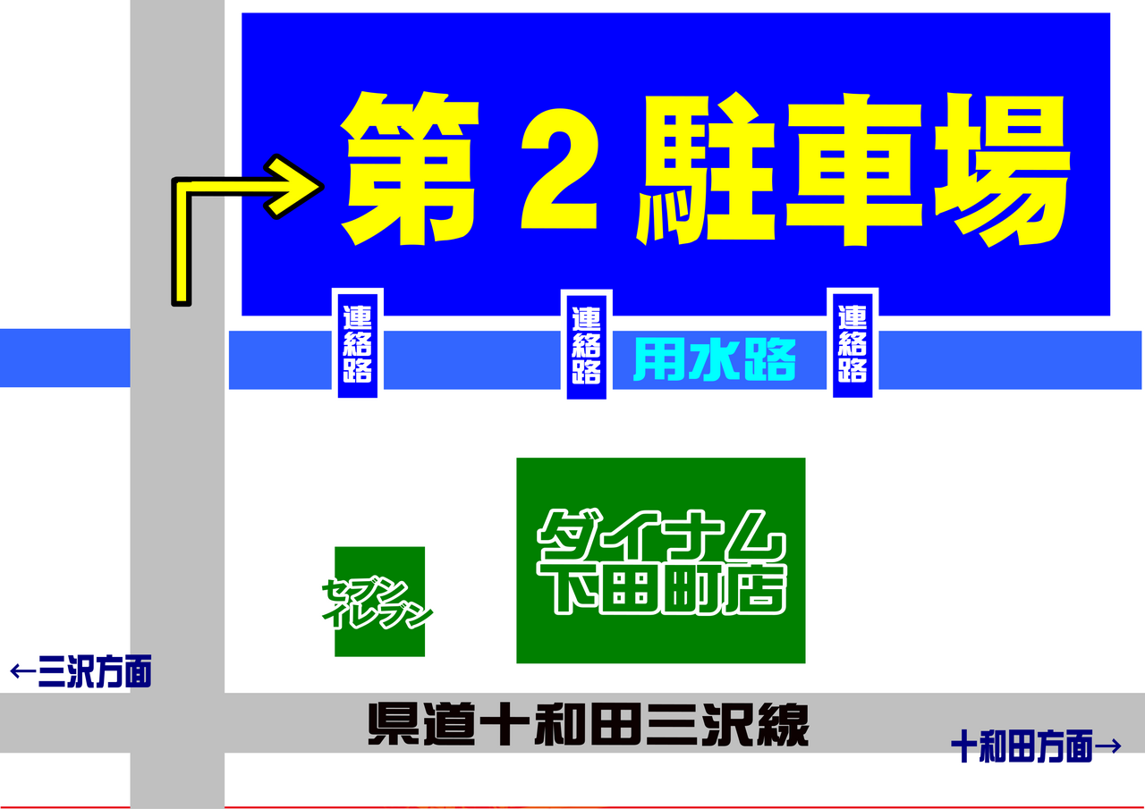 %e9%a7%90%e8%bb%8a%e5%a0%b4%e6%a1%88%e5%86%85