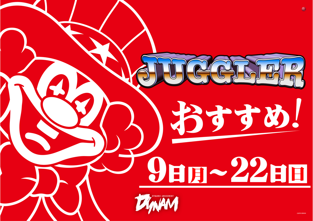 %e3%82%b8%e3%83%a3%e3%82%b0%e3%83%a9%e3%83%bc%e3%81%8a%e3%81%99%e3%81%99%e3%82%81%e6%a8%aa