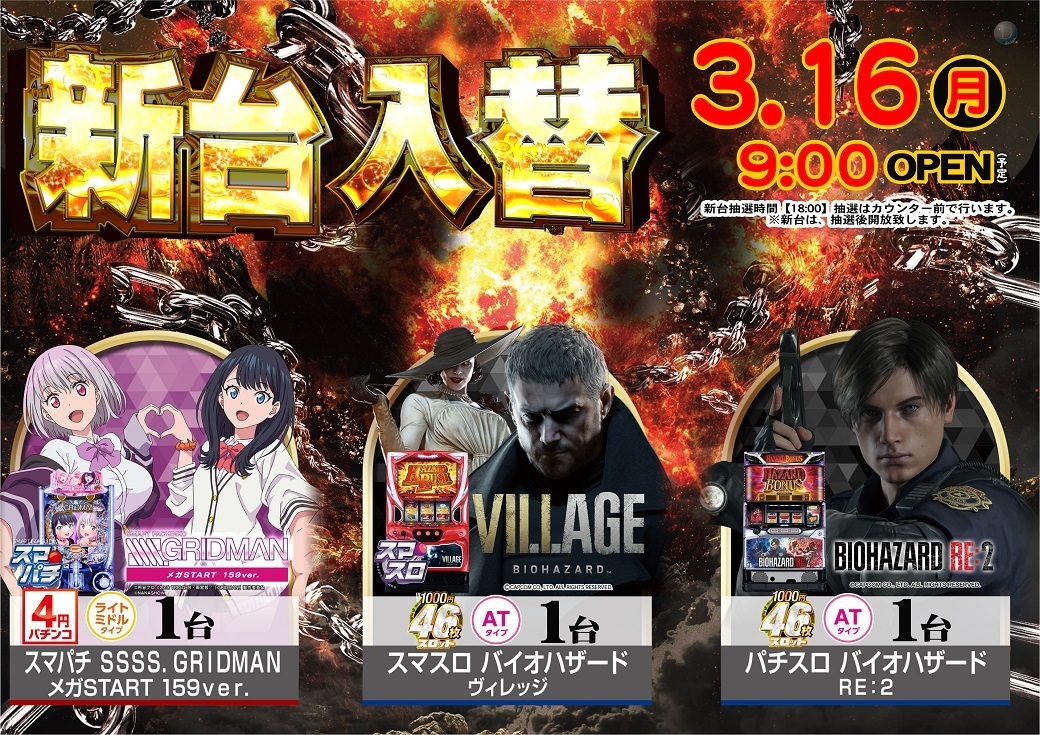 0316%e6%b1%8e%e7%94%a8%e3%82%88%e3%81%93pst