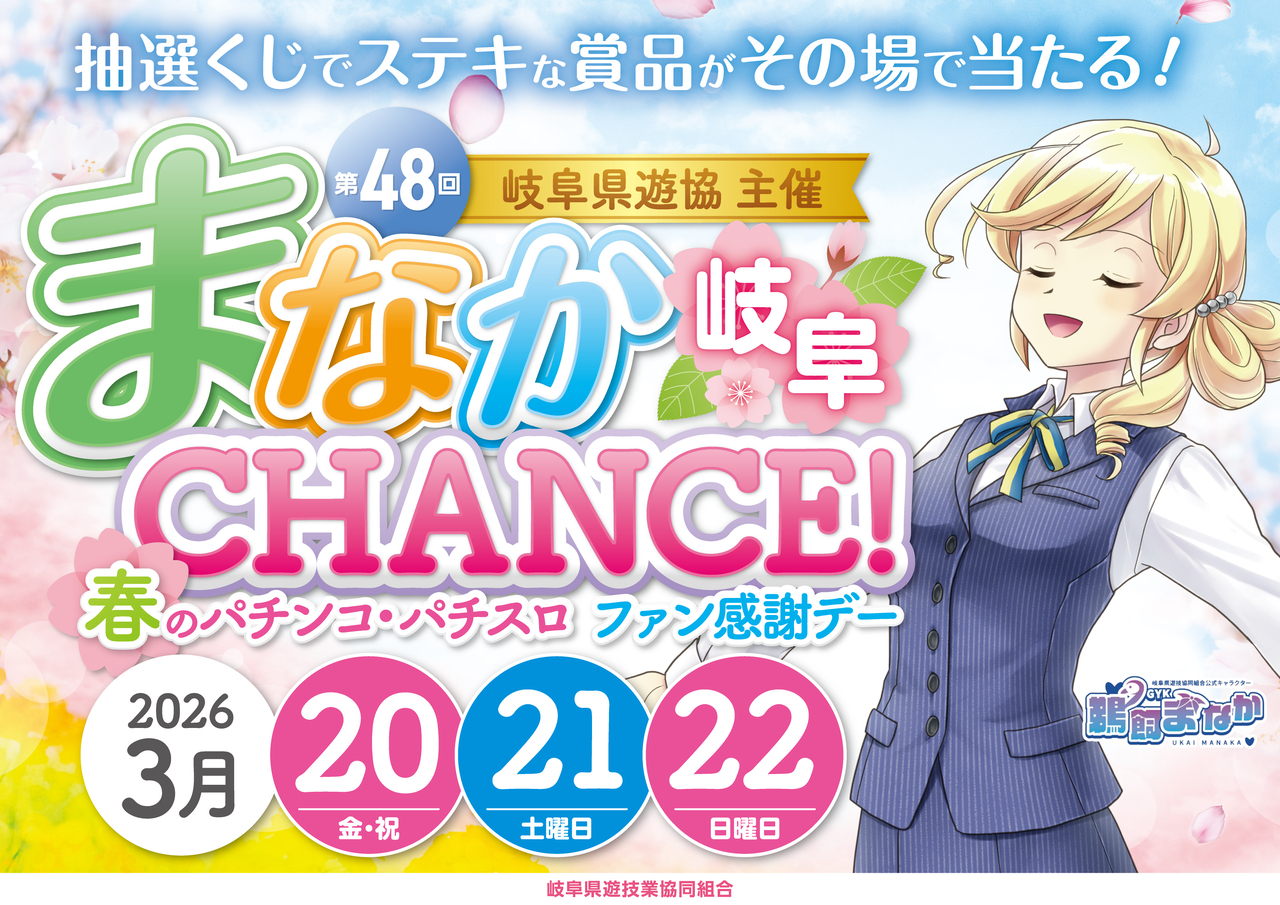 0320%e4%ba%8b%e5%89%8daz%e6%a8%aa