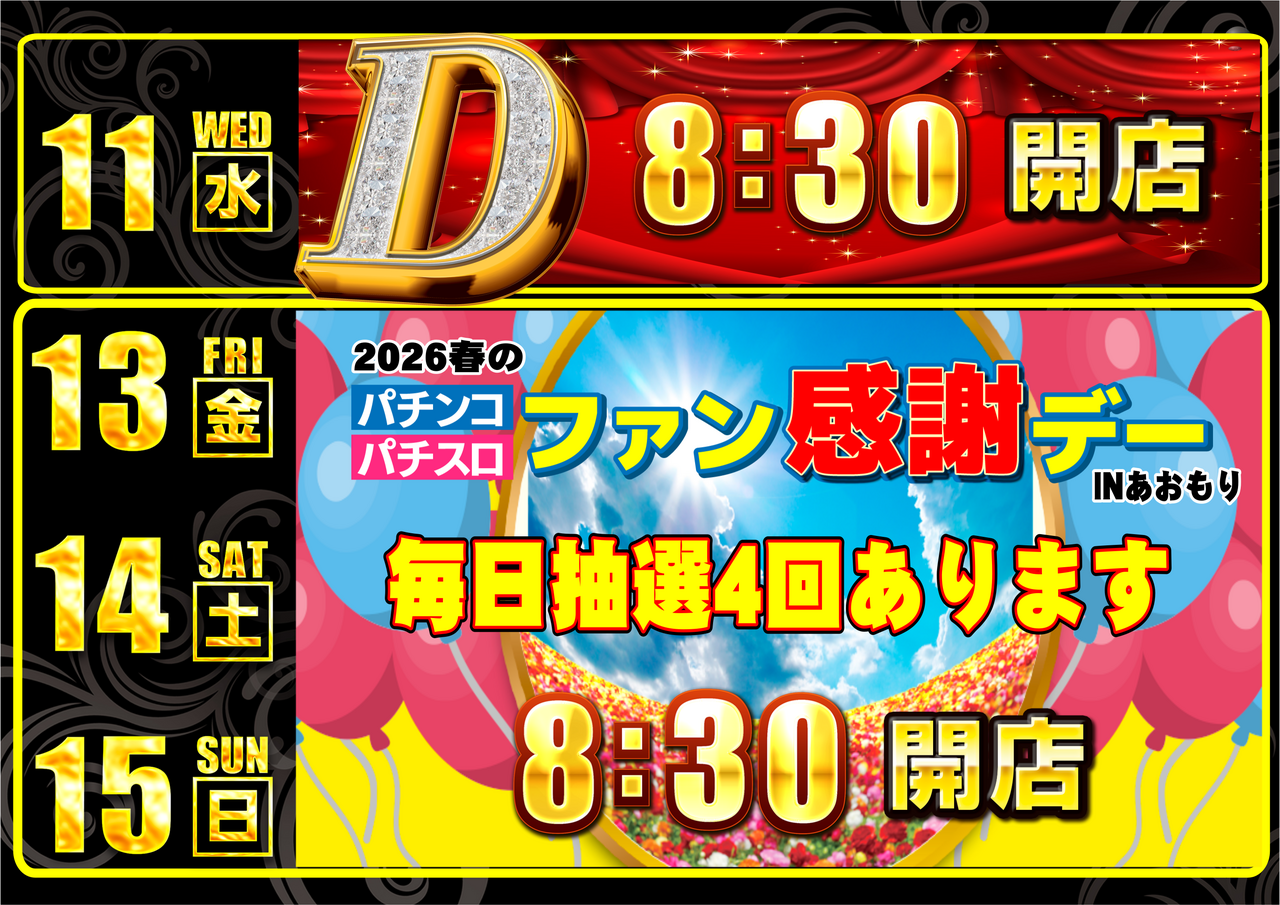 Order_ae260306-0732_order_png