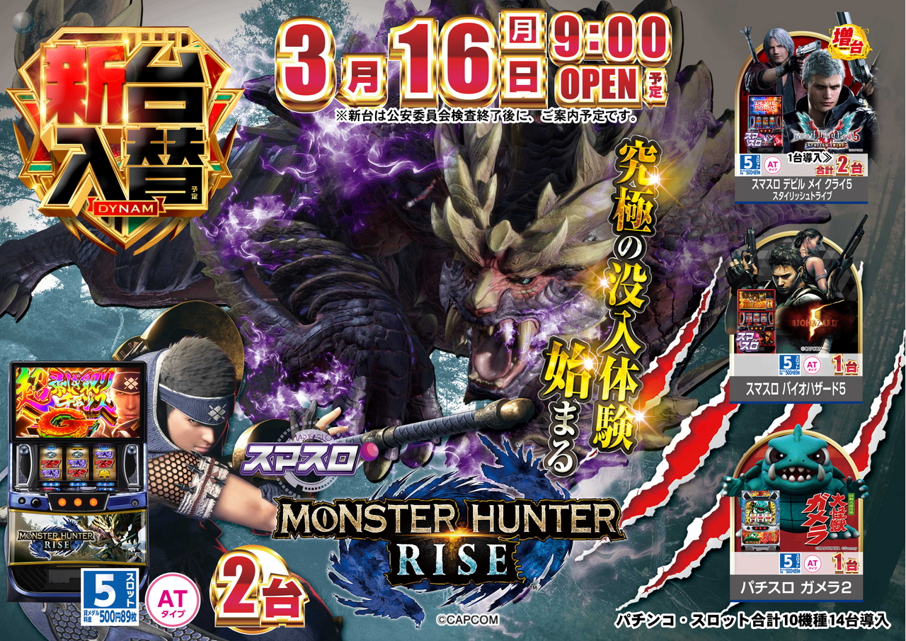 %e3%83%a2%e3%83%b3%e3%83%8f%e3%83%b3%e3%80%80%e6%a8%aa