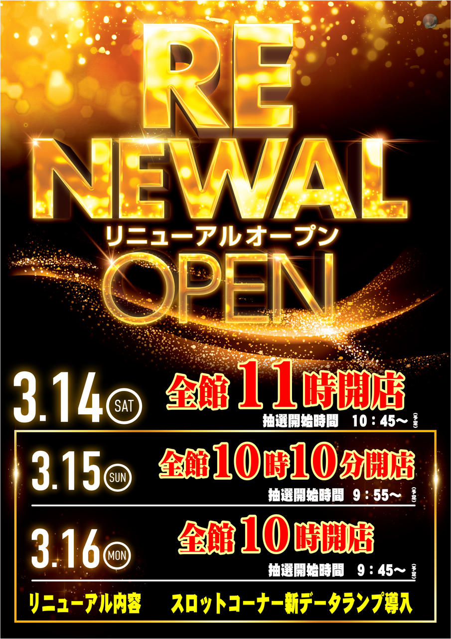 %e3%83%aa%e3%83%8b%e3%83%a5%e3%83%bc%e3%82%a2%e3%83%ab%ef%bc%88%e7%b8%a6%ef%bc%89