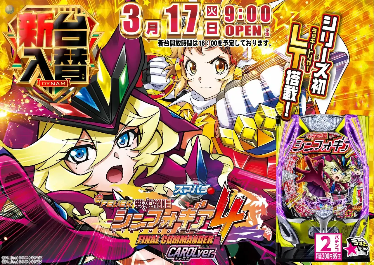 0317%e6%96%b0%e5%8f%b0%e5%85%a5%e6%9b%bf%e6%a8%aa%ef%bc%9a%e3%82%b7%e3%83%b3%e3%83%95%e3%82%a9pstaz