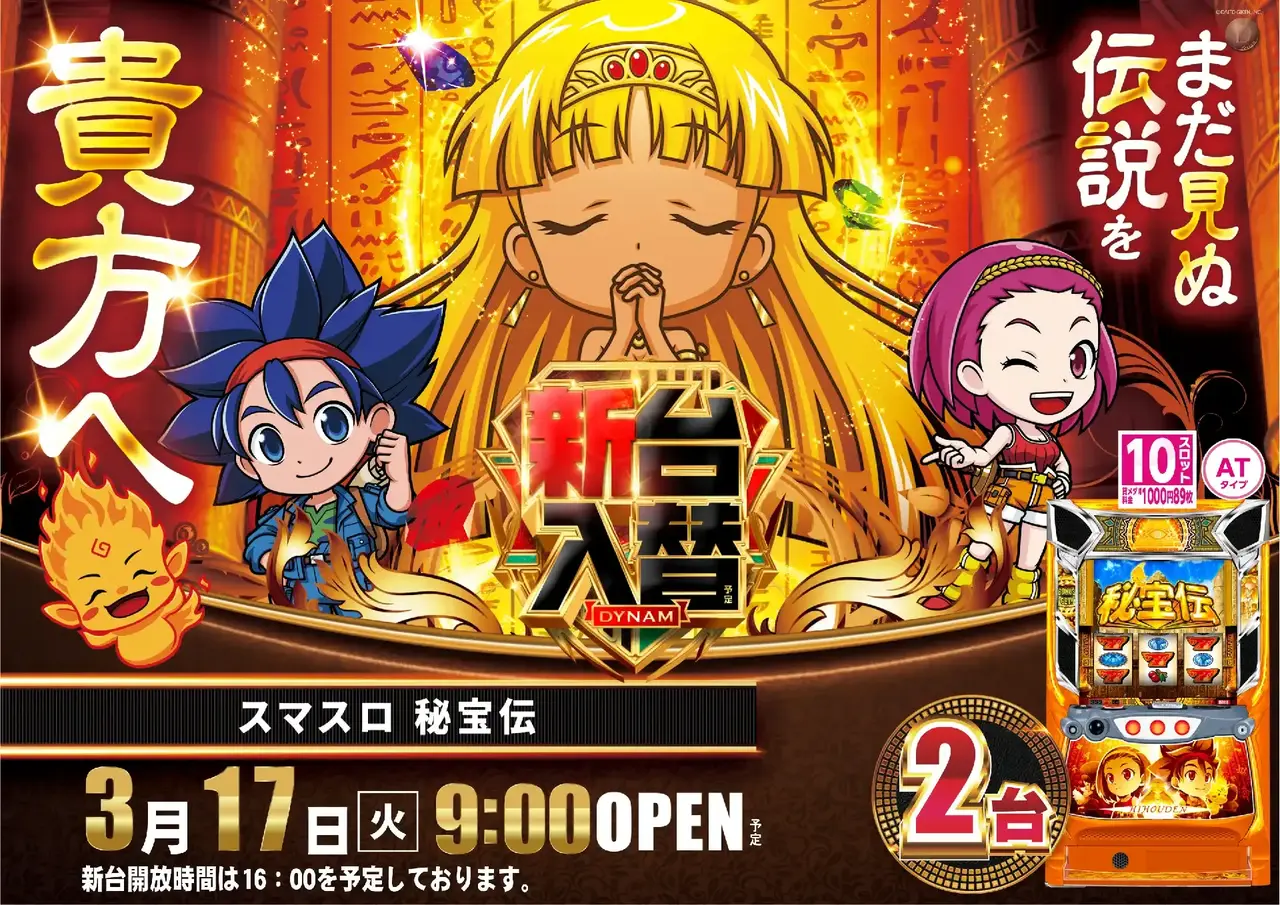 0317%e6%96%b0%e5%8f%b0%e5%85%a5%e6%9b%bf%e6%a8%aa%ef%bc%9a%e7%a7%98%e5%ae%9d%e4%bc%9dpstaz