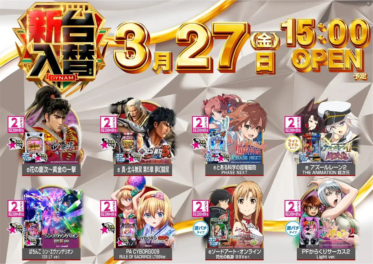 0327%e6%b1%8e%e7%94%a8%e7%99%bdpst%e6%a8%aaaz