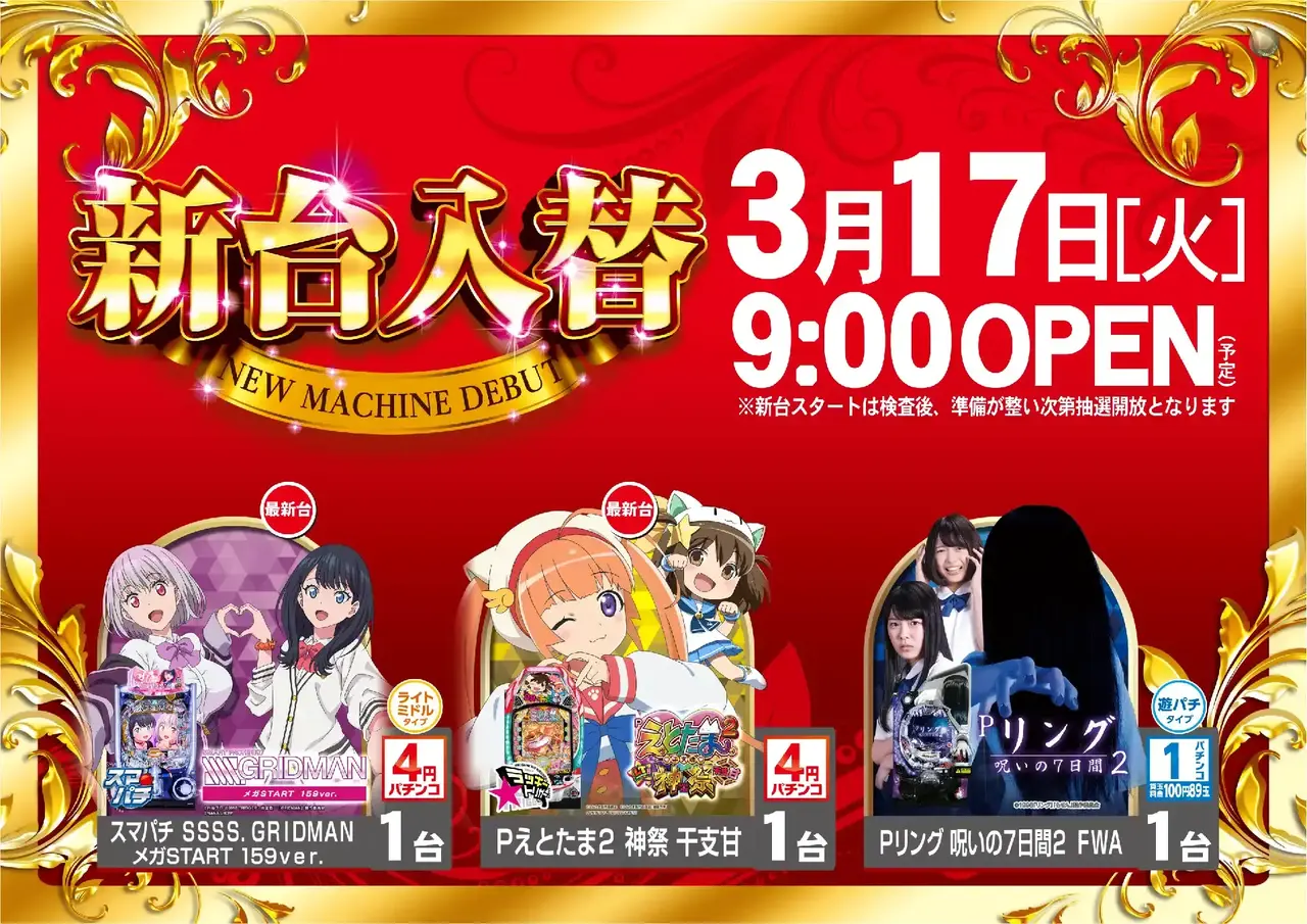 0440317%e6%a8%aapstaz