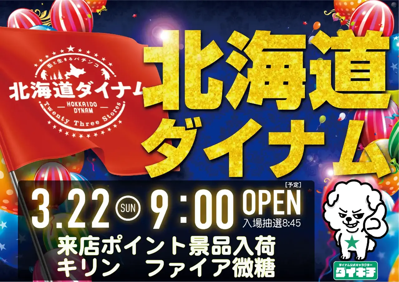 0440322%e6%a8%aa_%e6%99%af%e5%93%81pstaz