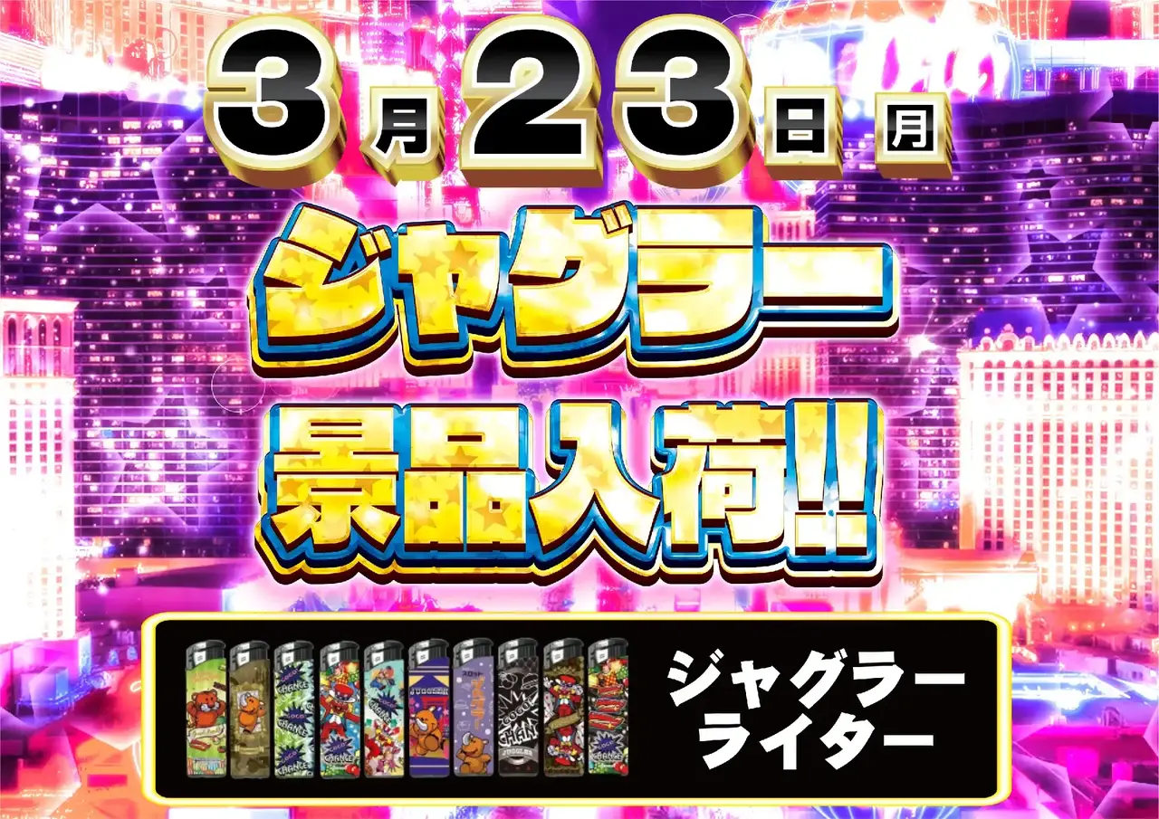 0440323%e6%a8%aa_%e5%85%a5%e8%8d%b7pstaz