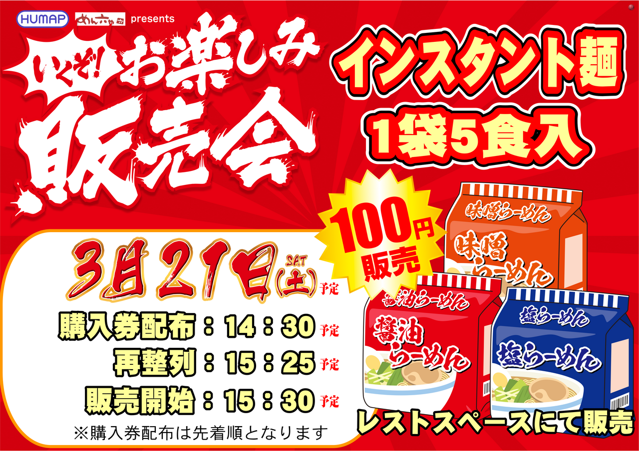 Order_ae260311-0500_order_png