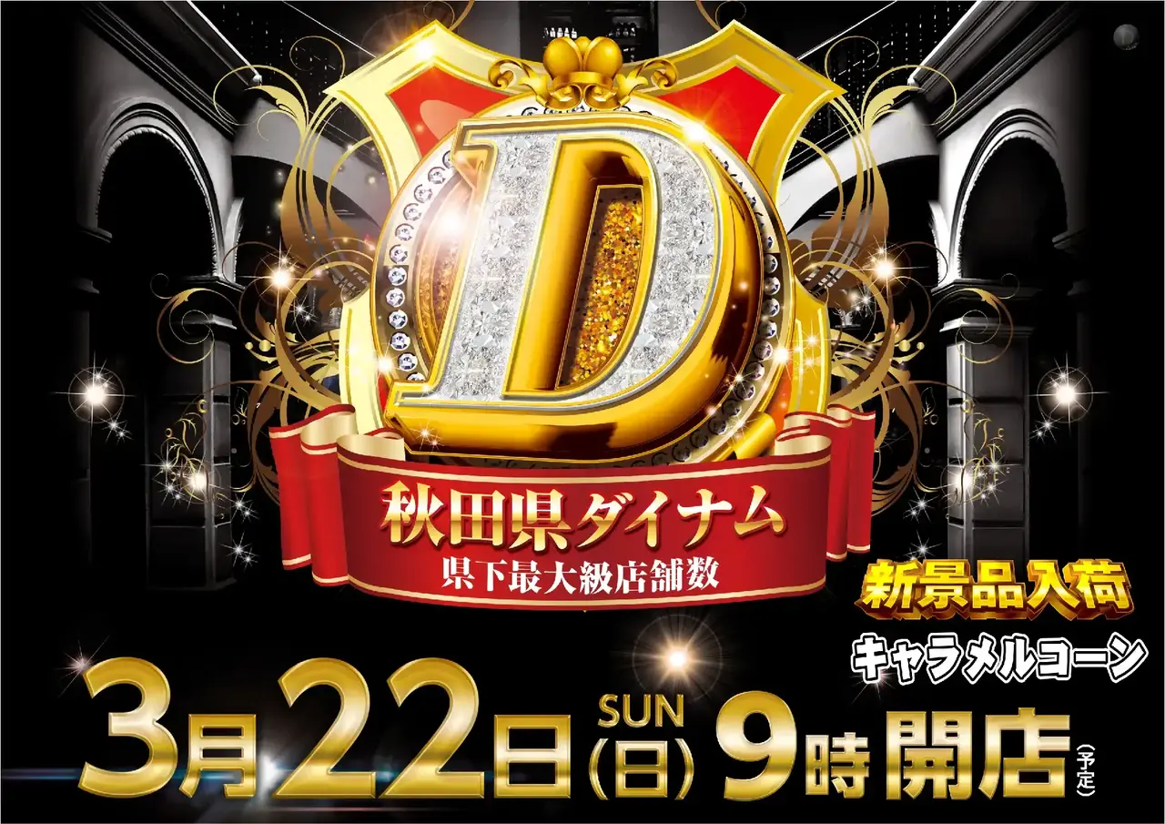 0322%e6%96%b0%e6%99%af%e5%93%81%e6%a8%aapst