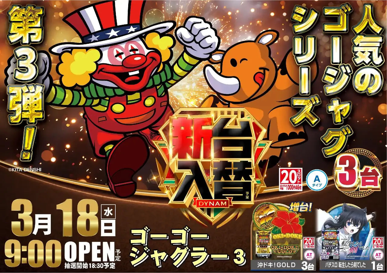 0318%e5%85%a5%e6%9b%bf%e3%82%b8%e3%83%a3%e3%82%b0%e3%82%88%e3%81%93pstaz_ae260303-0524