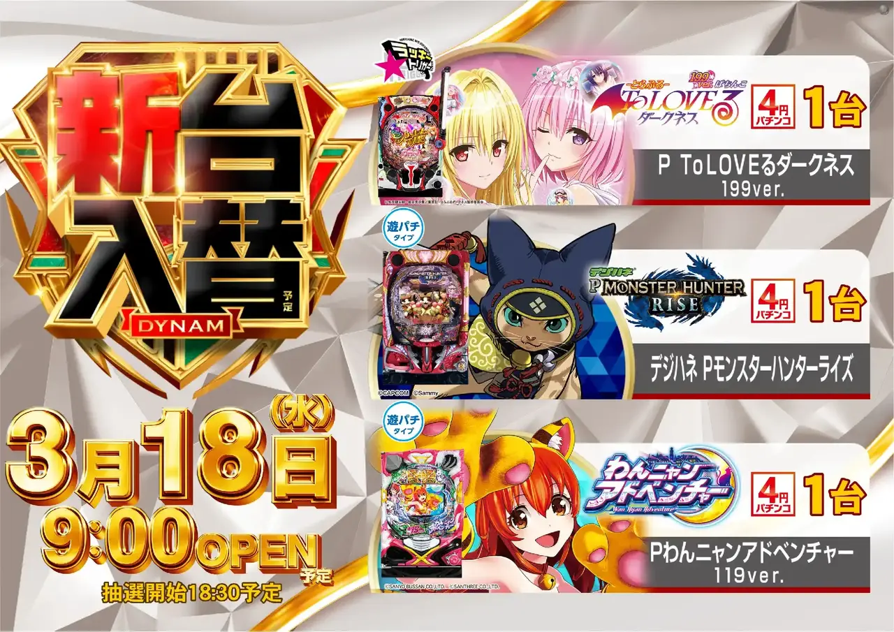 0318%e5%85%a5%e6%9b%bfp%e7%99%bd%e3%82%88%e3%81%93pstaz_ae260226-0731