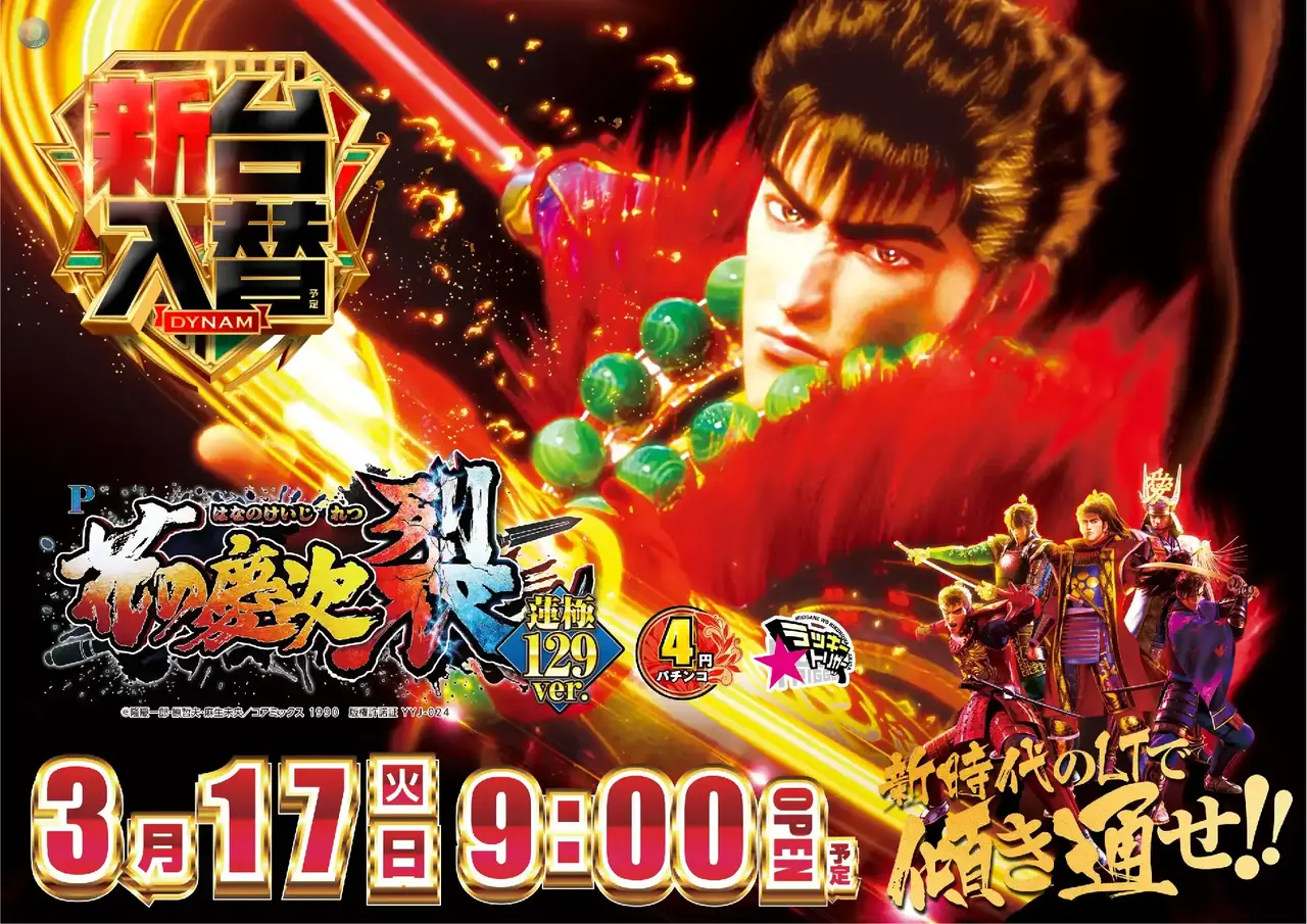 0317_1pst_%e6%85%b6%e6%ac%a1_h