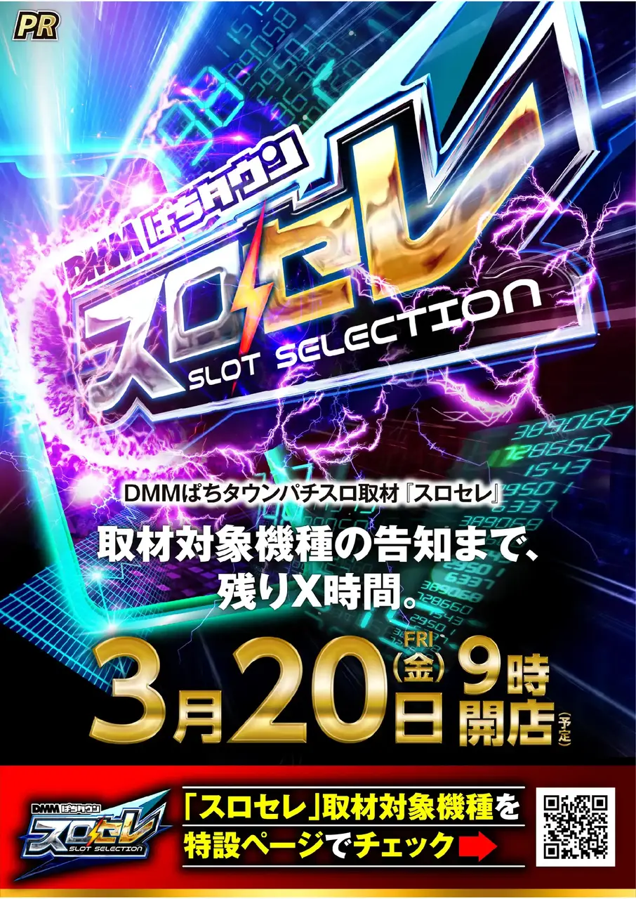 0320_%e5%8f%96%e6%9d%90_v_pst