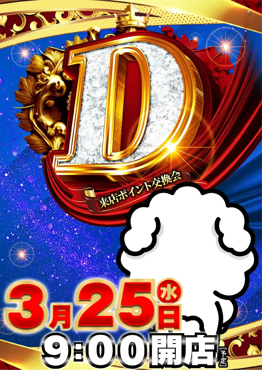 0325_%e6%9d%a5p_v_pst