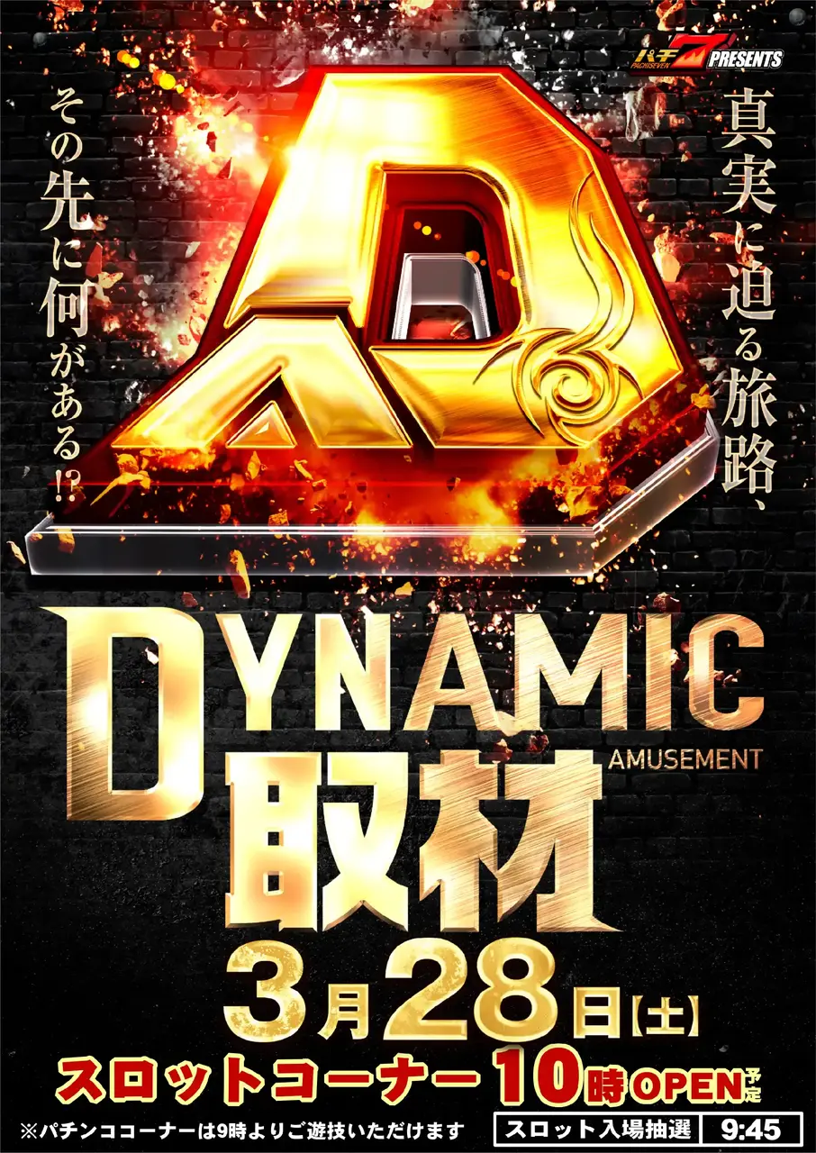 0328_%e5%8f%96%e6%9d%90_v_pst