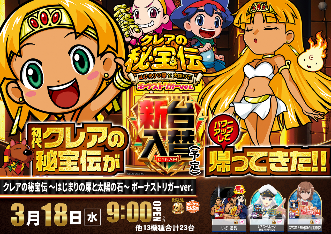 %e6%a8%aa%e3%80%80bt%e3%82%af%e3%83%ac%e3%82%a2