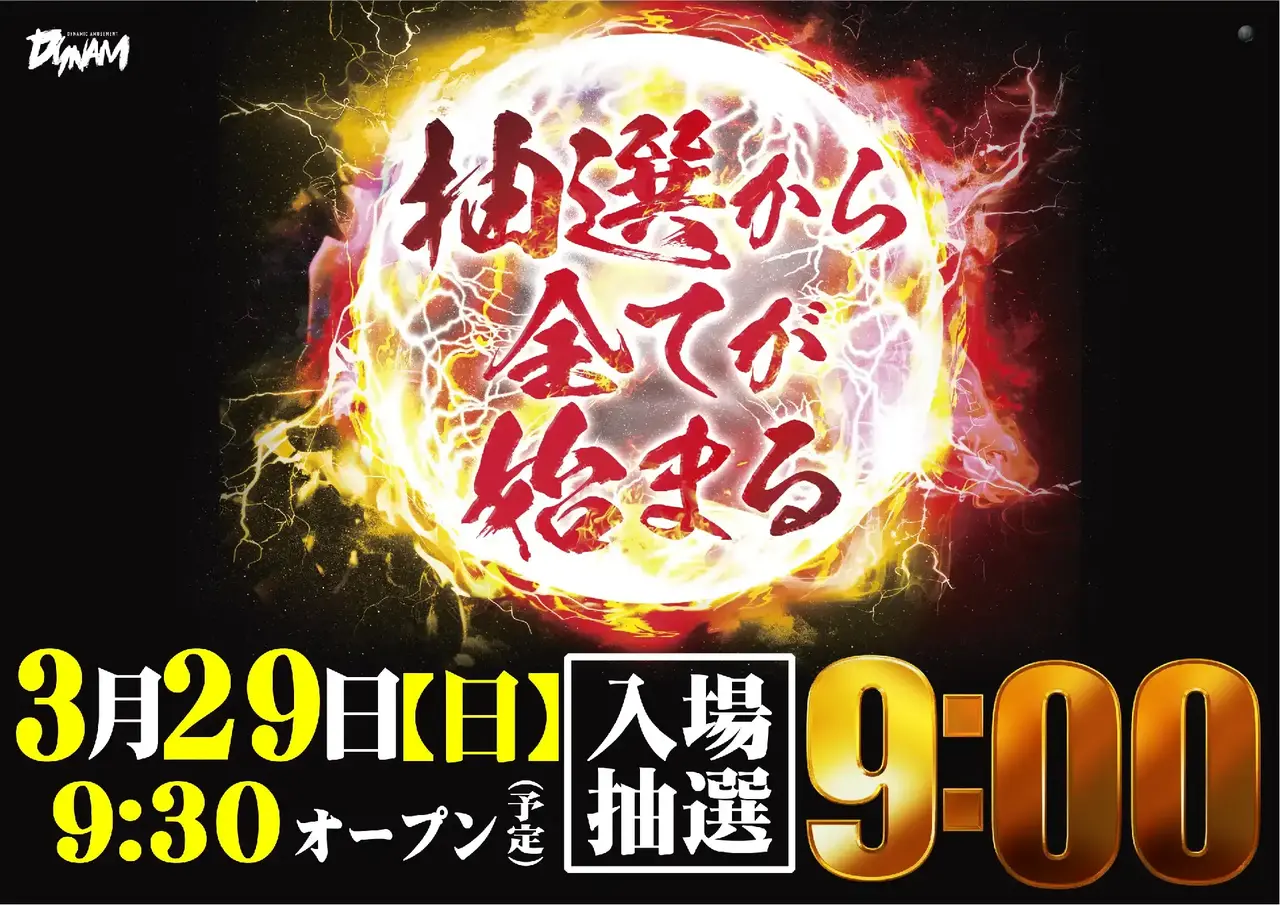 0329%e6%8a%bd%e9%81%b8pst%e6%a8%aaaz