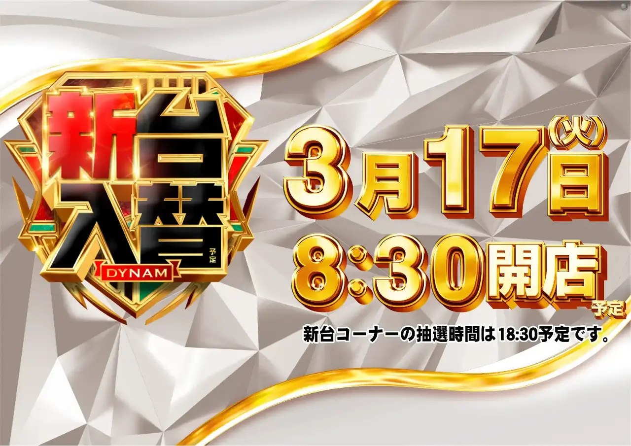 0317%e6%97%a5%e4%bb%98%e6%a8%aapstaz