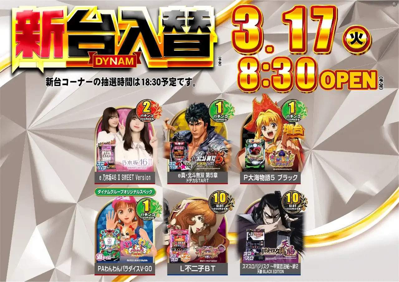 0317%e6%a9%9f%e7%a8%ae%e4%b8%80%e8%a6%a7%e6%a8%aapstaz