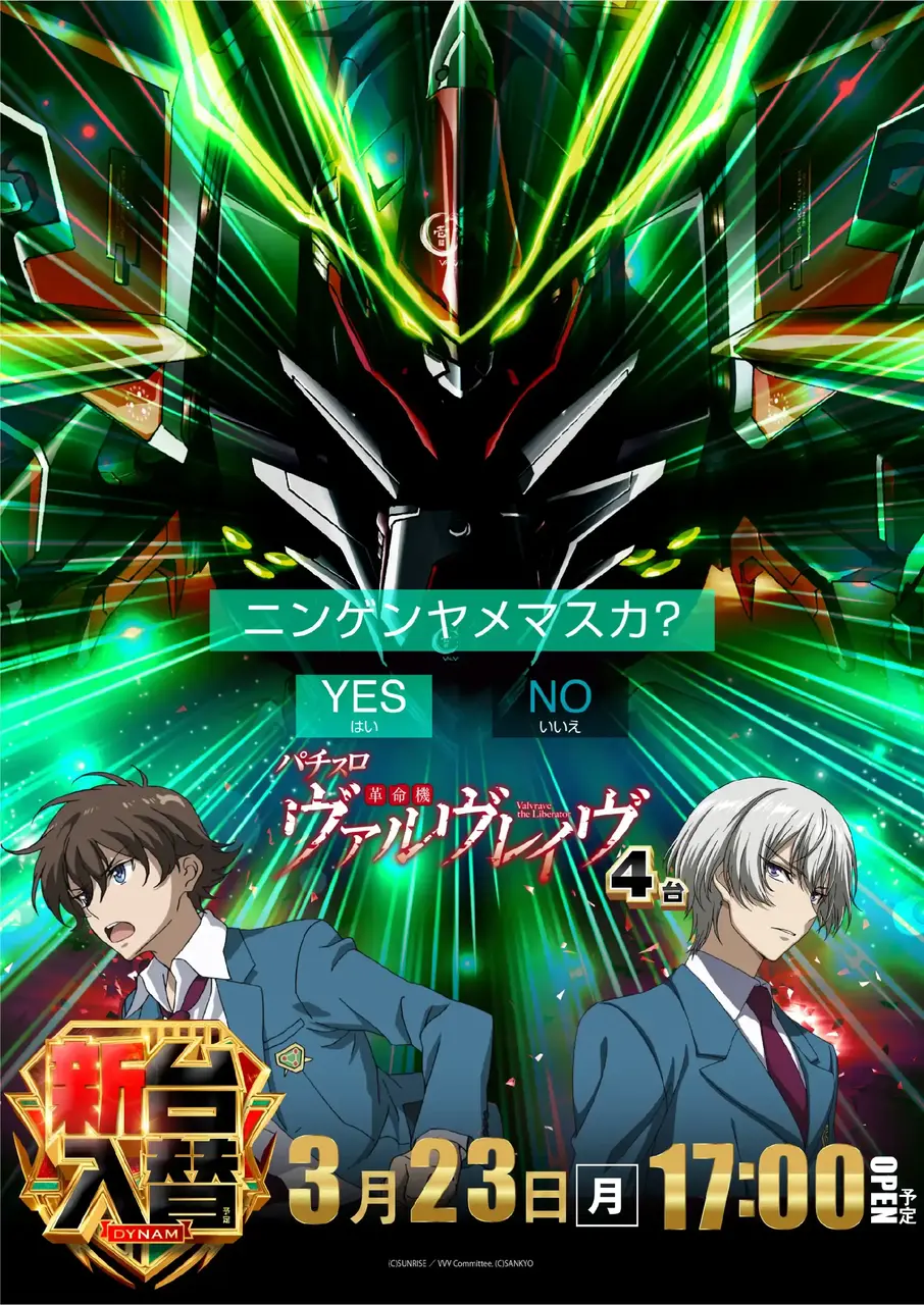 0323vvvpst%e7%b8%a6%e5%b0%8e%e5%85%a5%e6%b8%88%e3%81%bf