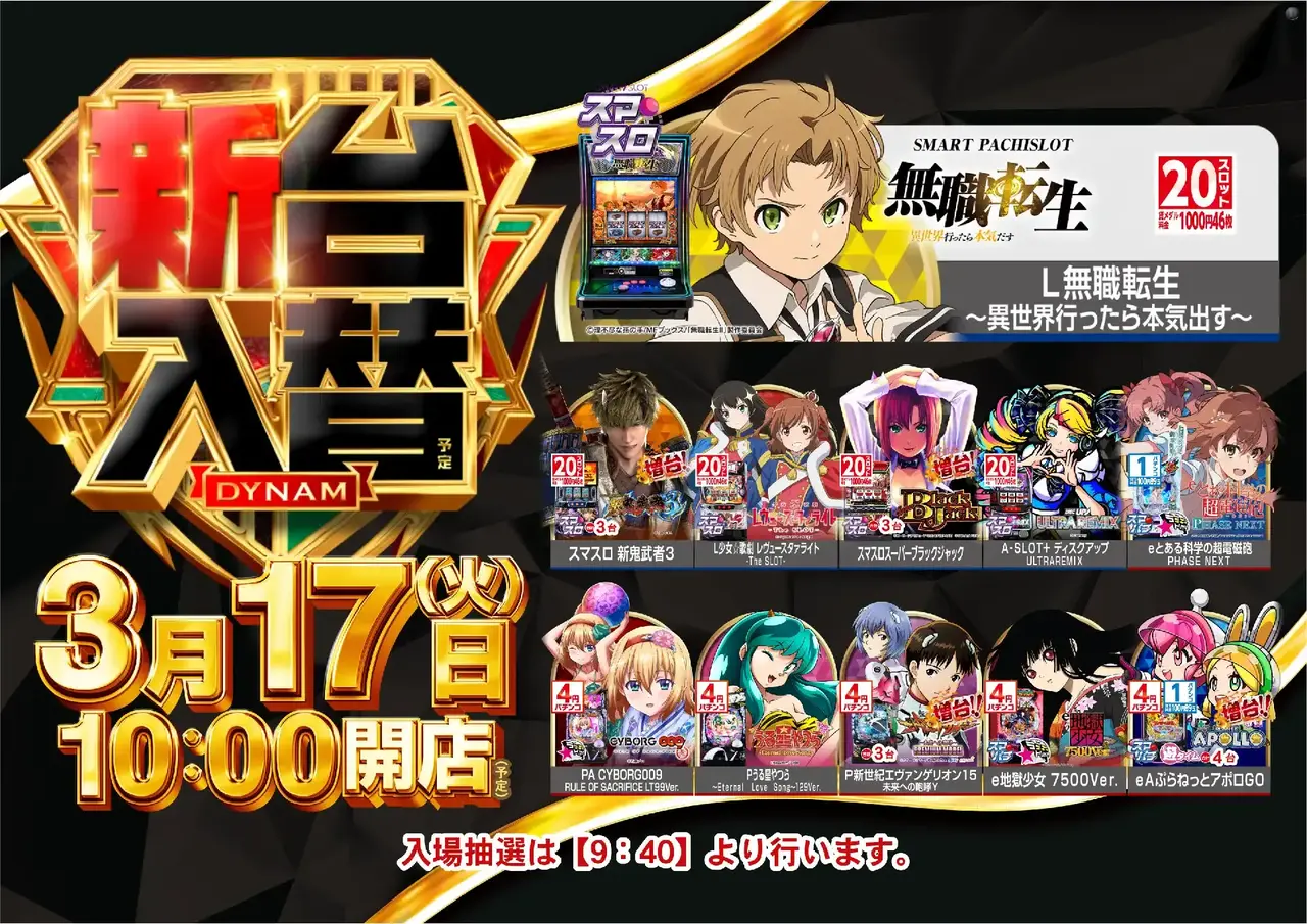 0317%e6%b1%8e%e7%94%a8pstaz%e6%a8%aa