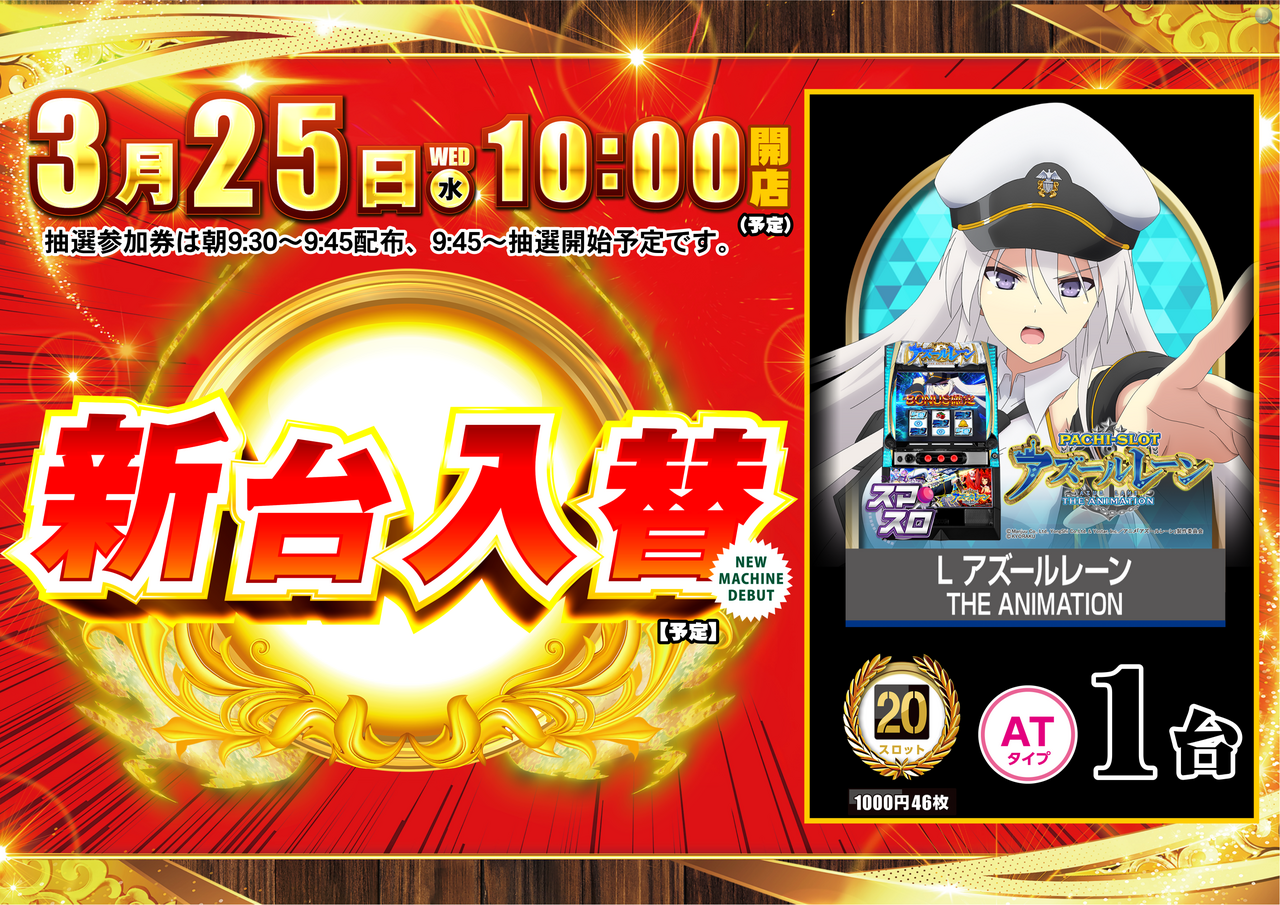 %e3%81%82%e3%81%9a%e3%82%8c%e3%82%93