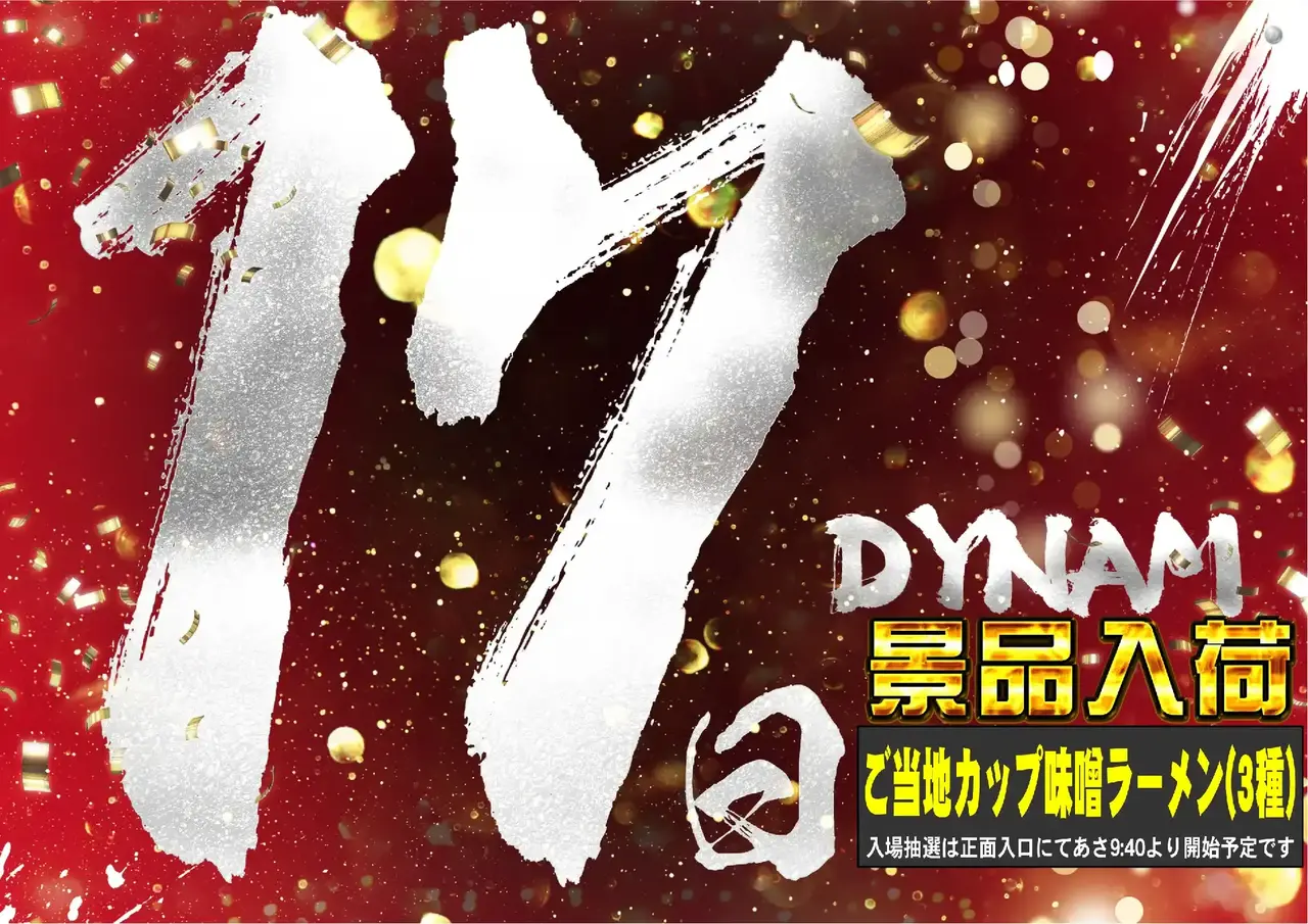 %e6%99%af%e5%93%81%e5%85%a5%e8%8d%b70317pstaz%e6%a8%aa