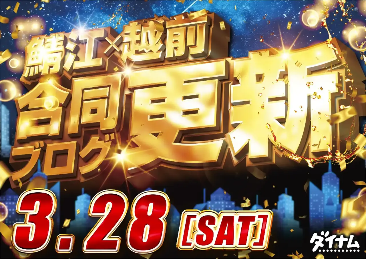 0328%e5%90%88%e5%90%8c%e3%83%96%e3%83%ad%e3%82%b0pstaz%e6%a8%aa