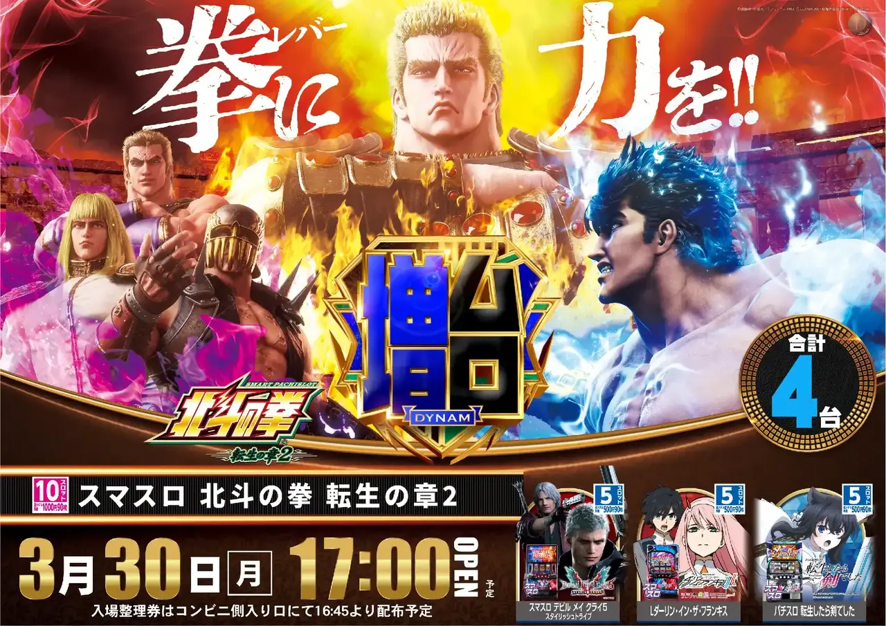 %e8%bb%a2%e7%94%9f20330pstaz%e6%a8%aa