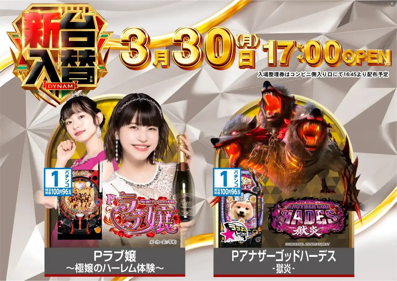 %e6%b1%8e%e7%94%a8%e7%99%bd0330pstaz%e6%a8%aa