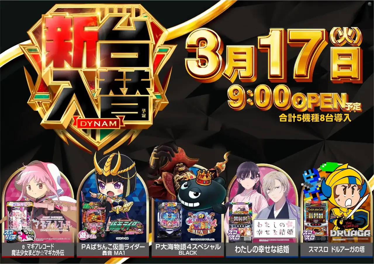 0317_1pst_all_h_%e4%ba%8b%e5%be%8c