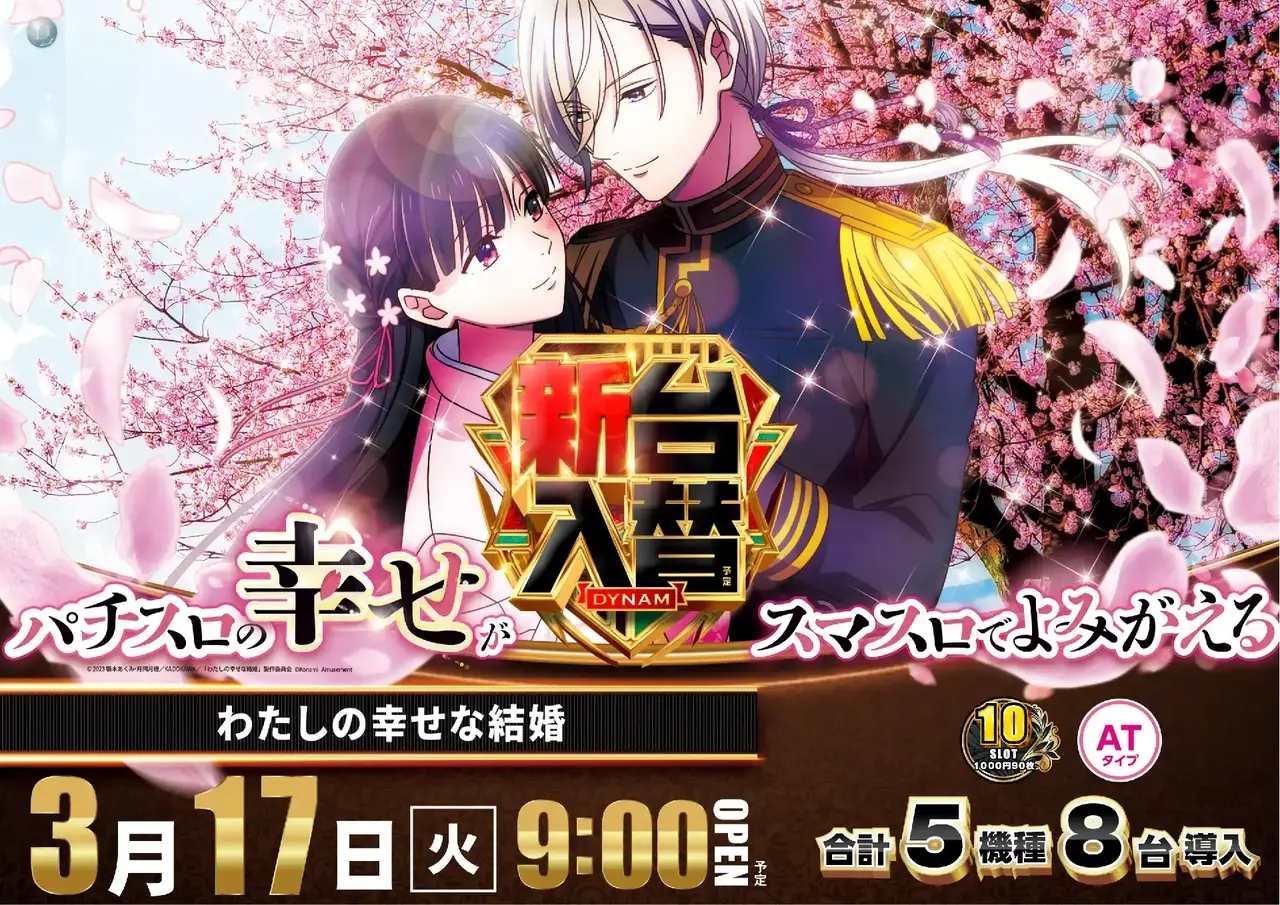 0317_3pst_%e7%b5%90%e5%a9%9a_h_%e4%ba%8b%e5%be%8c