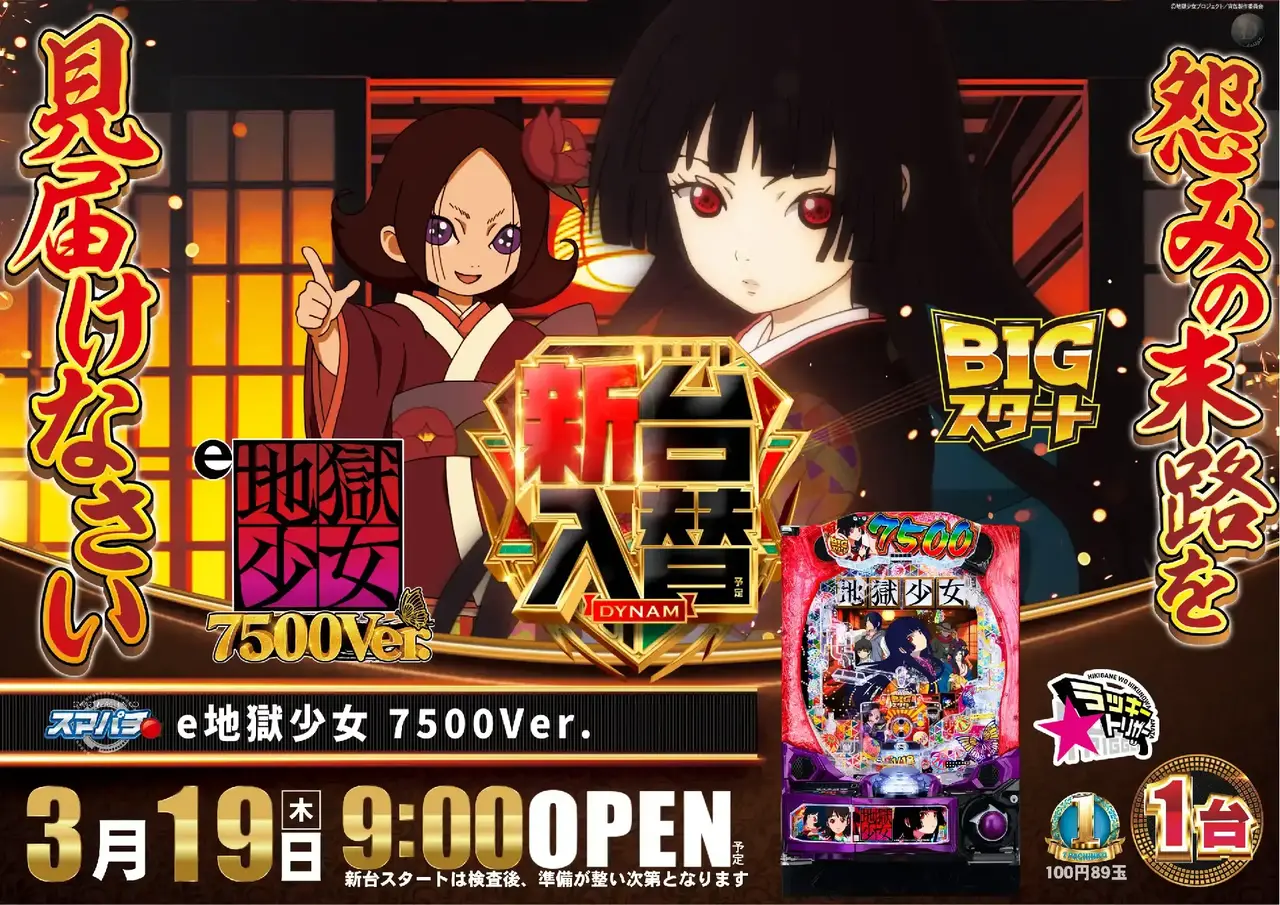 4020319%e6%a8%aa_%e5%b0%91%e5%a5%b3%e2%91%a1pst