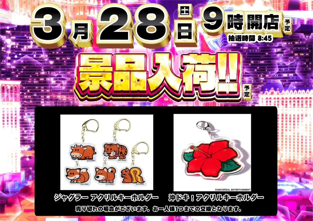 4020328%e6%a8%aa_%e5%85%a5%e8%8d%b7%e2%91%a1pst