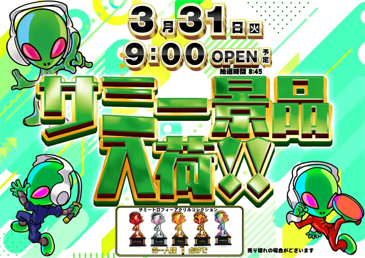 4020331%e6%a8%aa_%e5%85%a5%e8%8d%b7%e2%91%a1pst