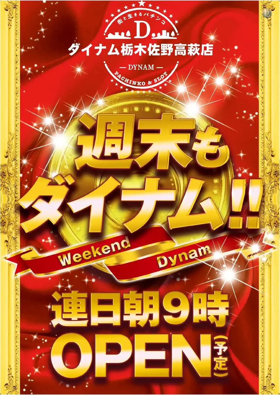 %e9%80%b1%e6%9c%ab%e3%82%82_v_pst