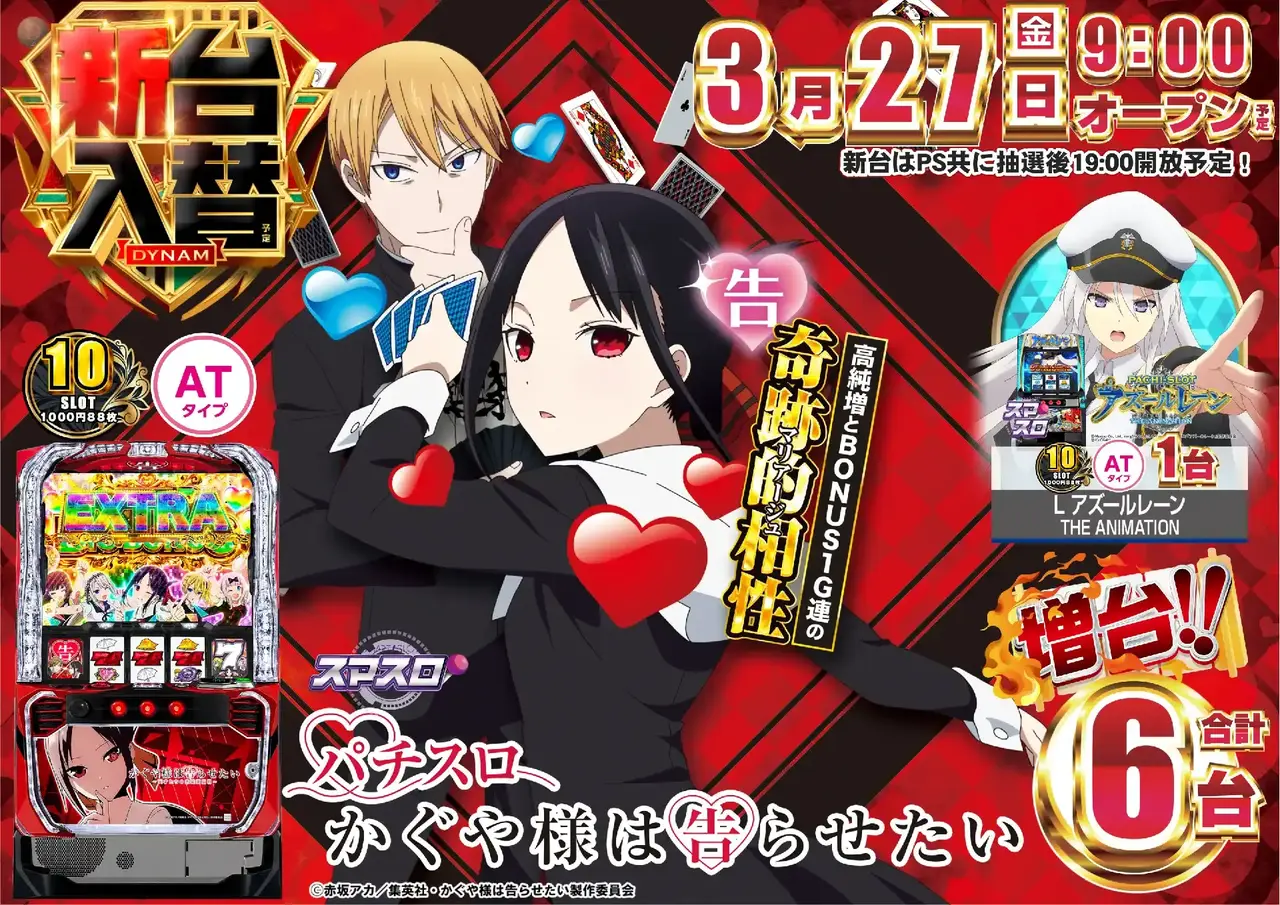 0327%e3%81%8b%e3%81%90%e3%82%84%e6%a7%98%e3%81%af%e5%91%8a%e3%82%89%e3%81%9b%e3%81%9f%e3%81%84%e6%a8%aapstaz