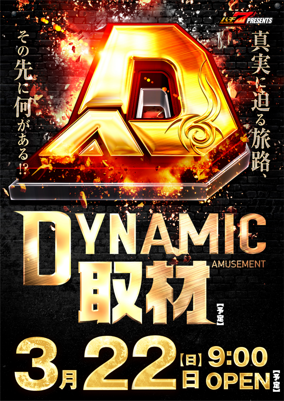 3.22%e3%81%9f%e3%81%a6