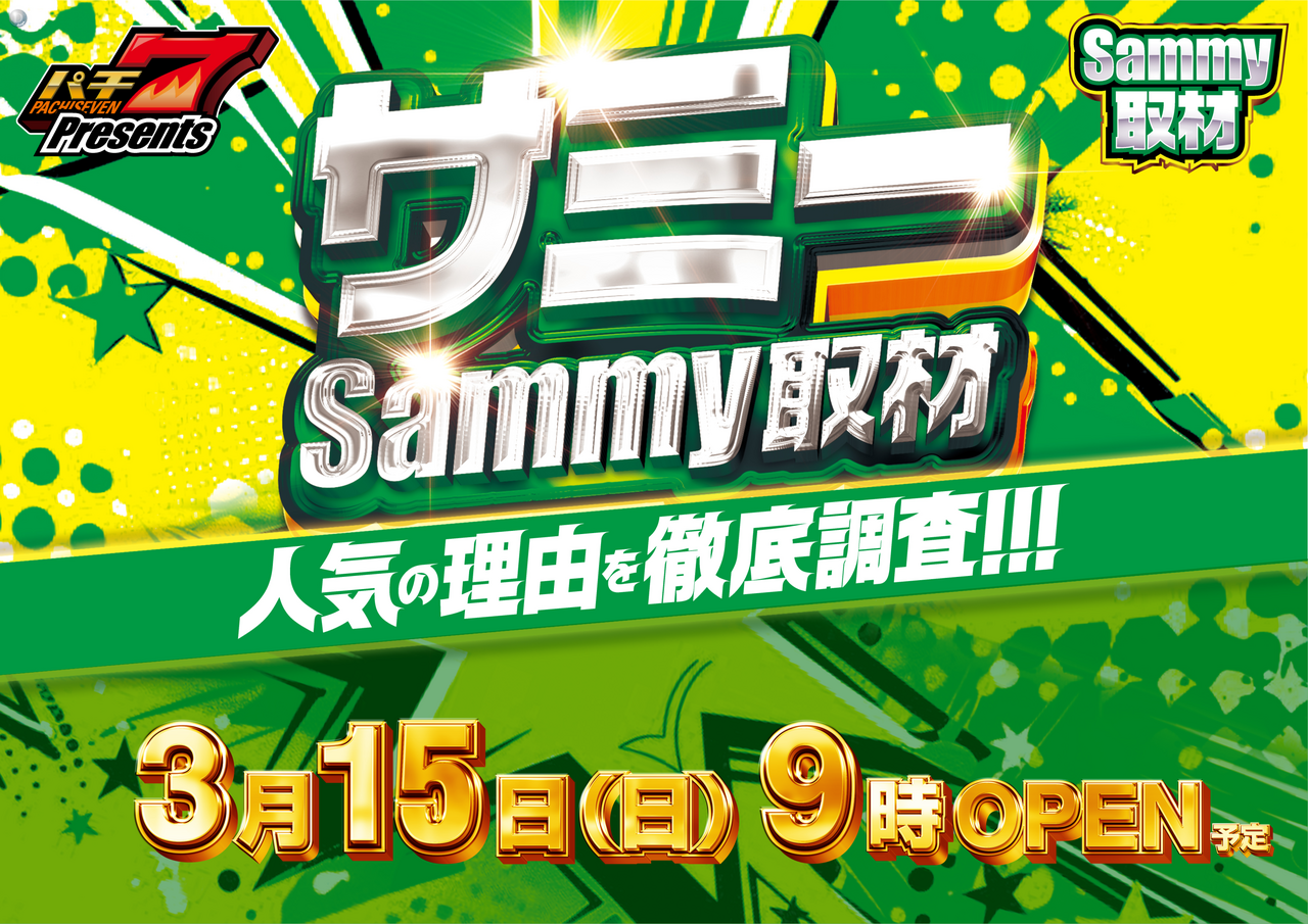 %e2%97%8f0315%e6%a8%aa