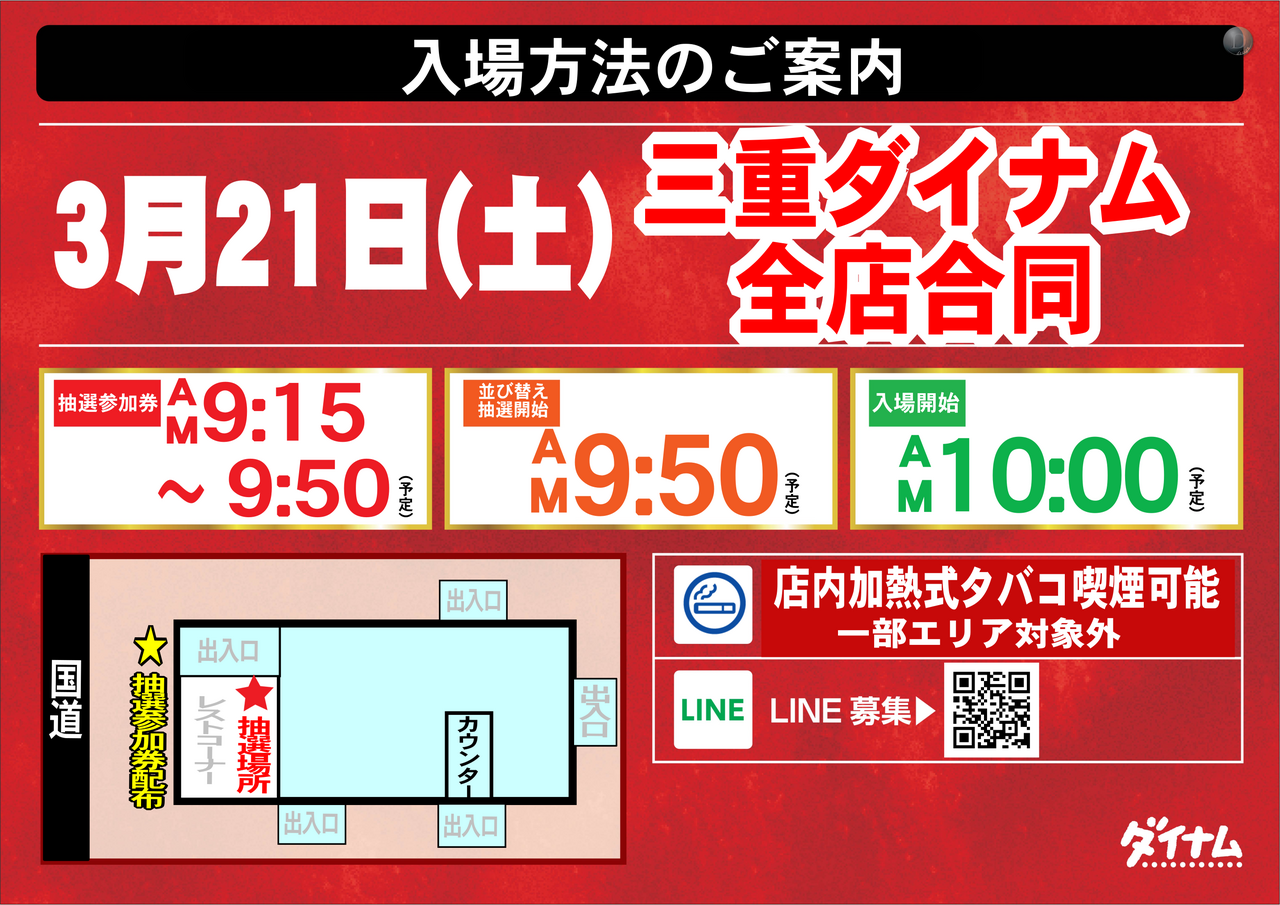 %e4%b8%89%e9%87%8d%e5%90%88%e5%90%8c