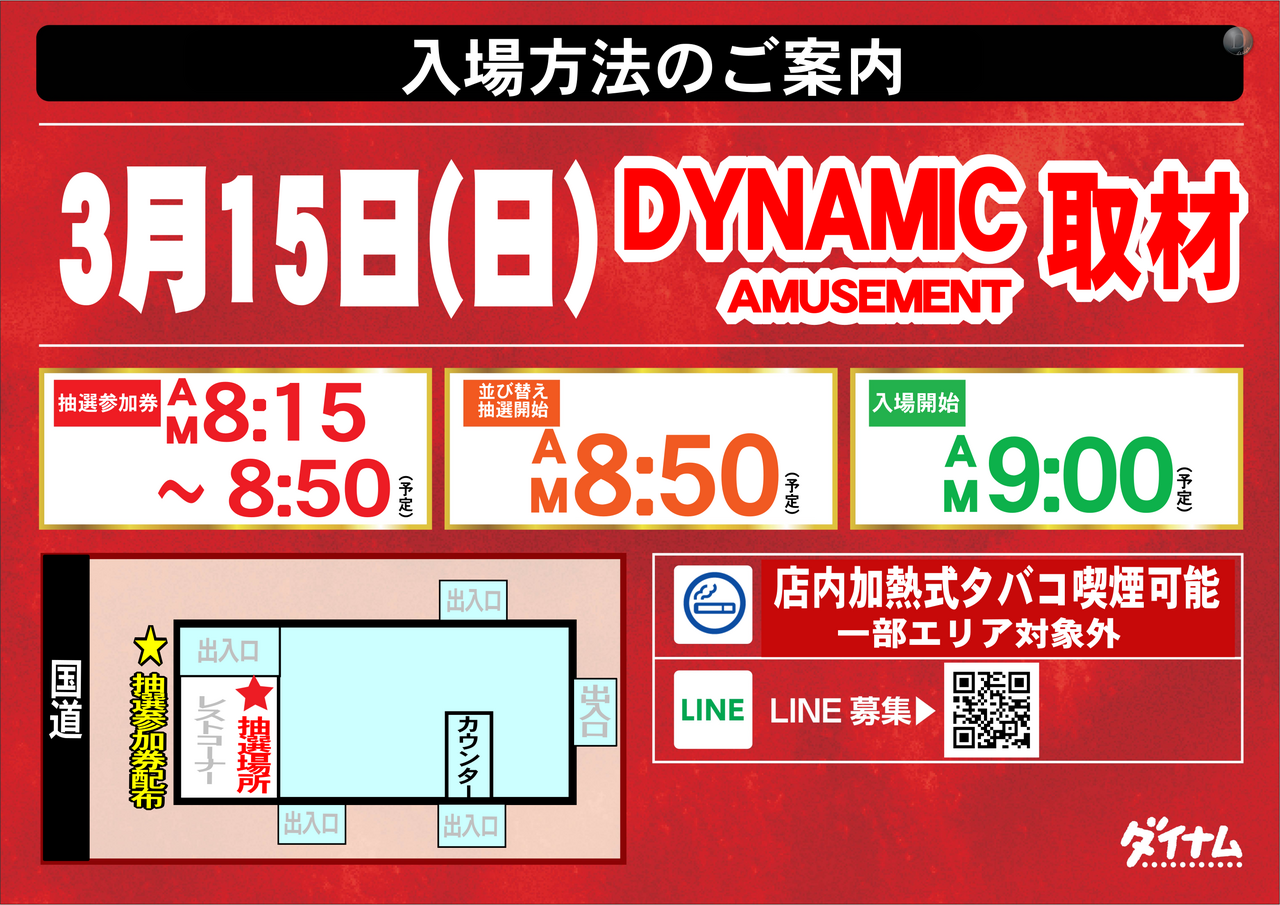 15%e5%8f%96%e6%9d%90