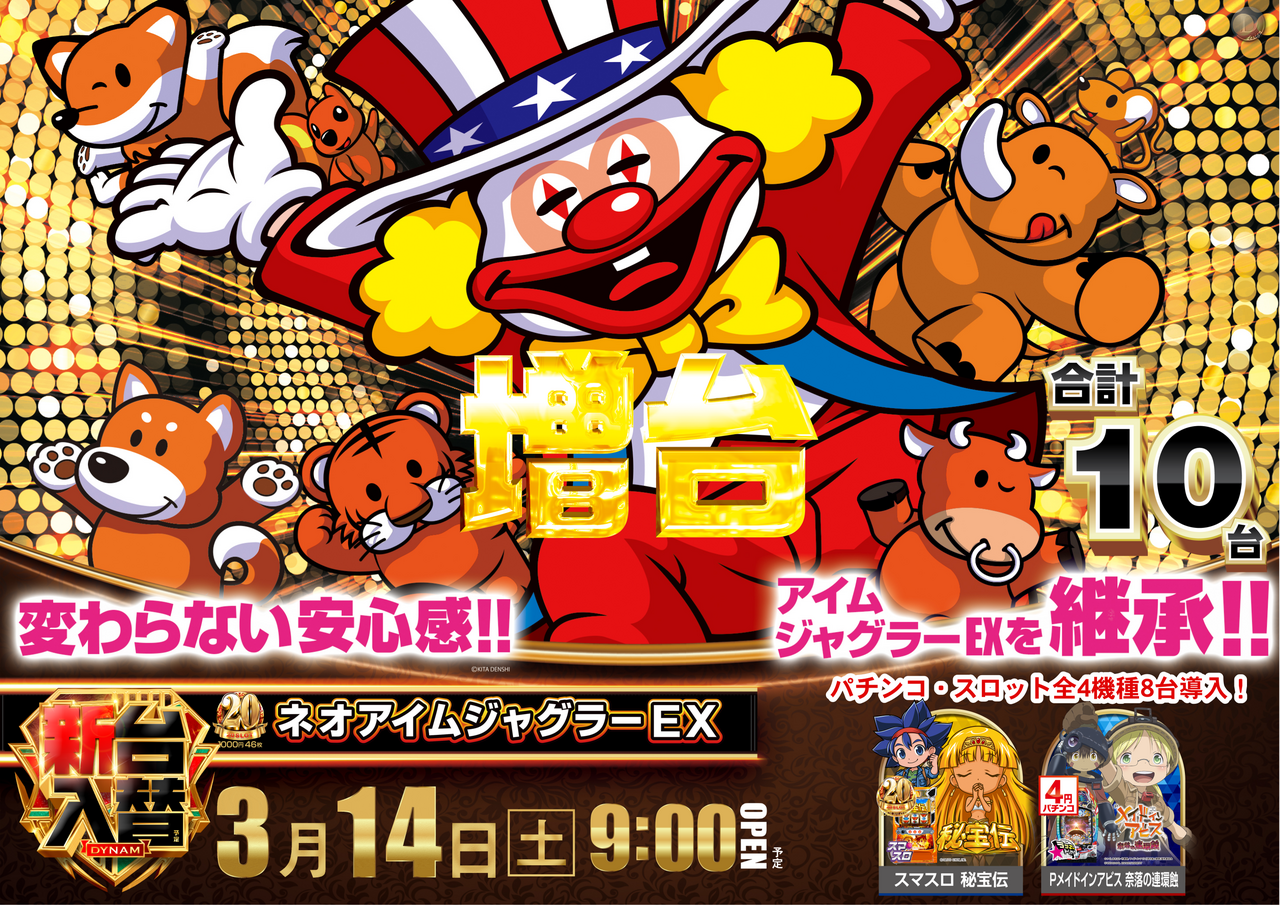 Order_ae260227-0335_order_png