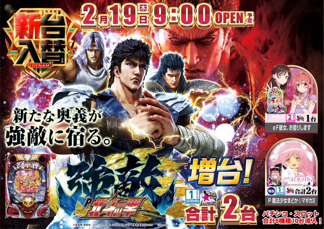 Resize_0219%e5%bc%b7%e6%95%b5pstaz%e3%82%88%e3%81%93