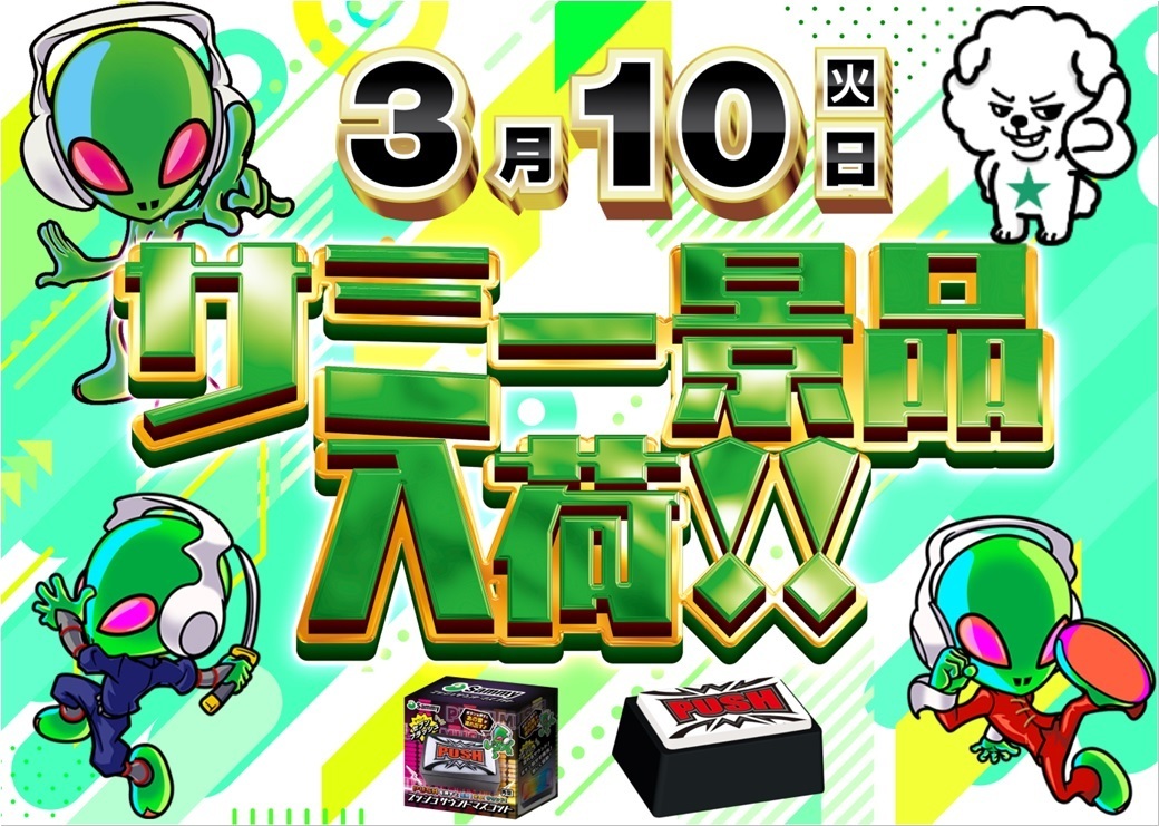 0310%e3%82%b5%e3%83%9f%e3%83%bc%e6%99%af%e5%93%81%ef%bc%88%e6%a8%aa%ef%bc%89