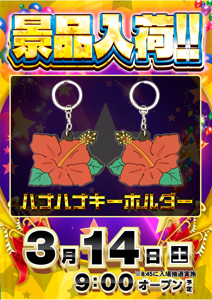 3.14%e3%81%af%e3%81%aa%e3%80%80