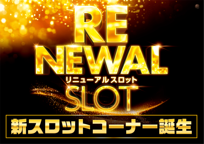 Ro%e4%ba%8b%e5%be%8c%e6%a8%aa