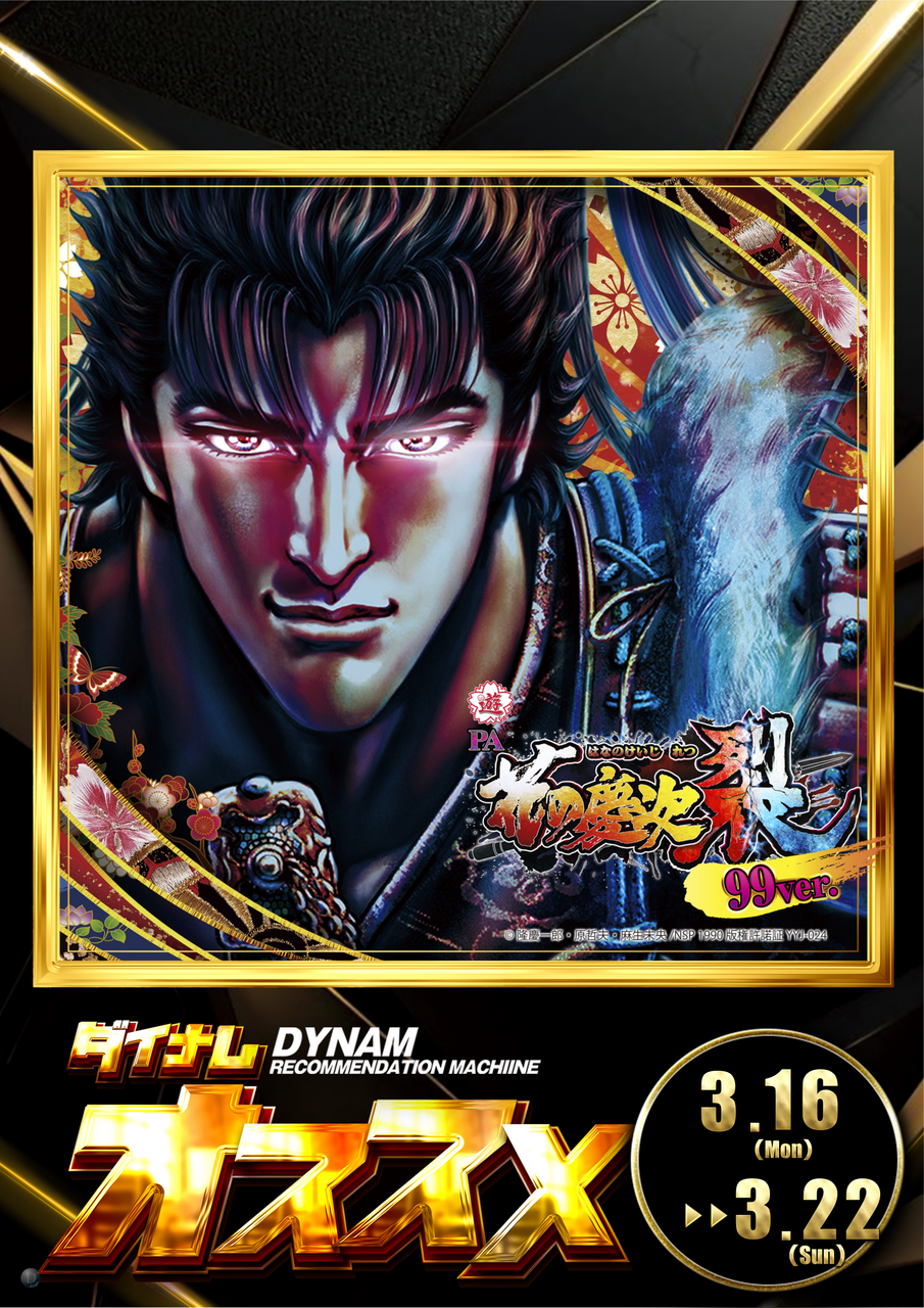 0316%e3%81%91%e3%81%84%e3%81%98